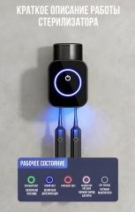 Стерилизатор со стаканом - Фото 5