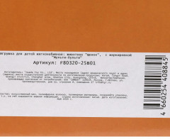 Игрушка интерактивная «Щенок-сказочник» - Фото 9