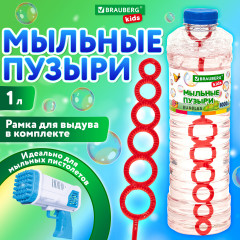 Пузыри мыльные - Фото 1