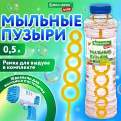 Мыльные пузыри - Фото 1