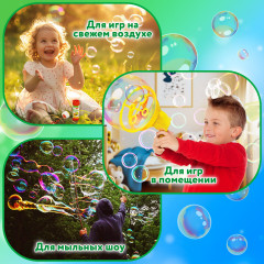 Мыльные пузыри - Фото 5