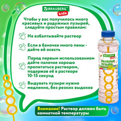 Мыльные пузыри - Фото 6