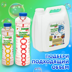 Мыльные пузыри - Фото 7