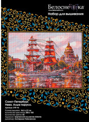 Набор для вышивания «Санкт-Петербург. Нева. Алые паруса» - Фото 2