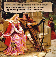 Тюдоры. Любовь и Власть. Как любовь создала и привела к закату самую знаменитую династию Средневековья - Фото 4