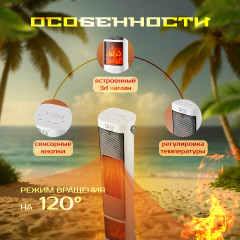 Обогреватель для дома - Фото 2