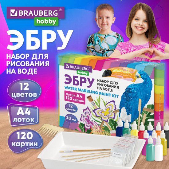 Набор для рисования «ЭБРУ»