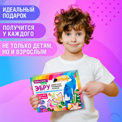 Набор для рисования «ЭБРУ» - Фото 4