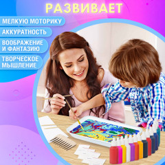 Набор для рисования «ЭБРУ» - Фото 6