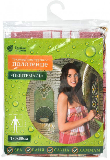 Полотенце турецкое традиционное для бани «Пештемаль»
