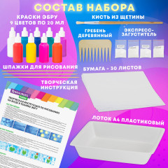 Набор для рисования «ЭБРУ» - Фото 5