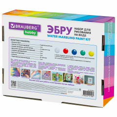 Набор для рисования на воде «ЭБРУ» - Фото 13