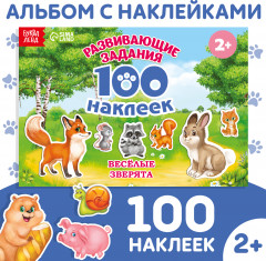 100 наклеек «Весёлые животные» - Фото 1