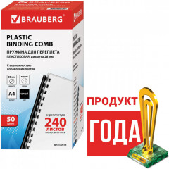 Набор пружин для переплета - Фото 4