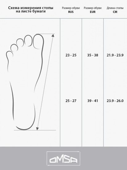 Носки женские