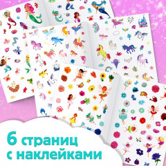 250 наклеек «Для девочек» - Фото 3