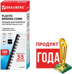 Набор пружин для переплета - Фото 7