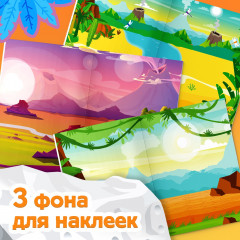 250 наклеек «Остров динозавров» - Фото 4