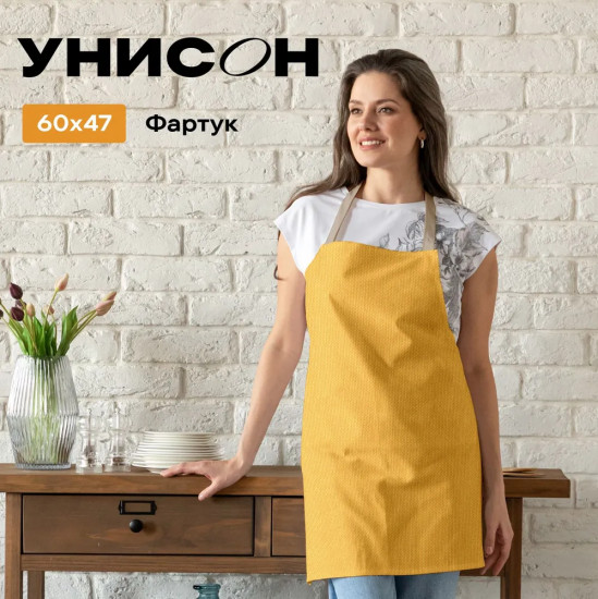 Фартук «Basic»