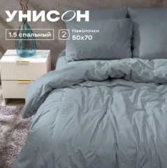 Комплект постельного белья «Grey» - Фото 1