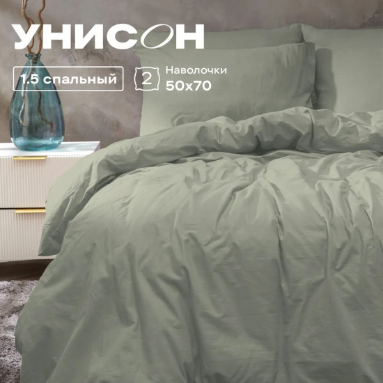 Комплект постельного белья «Mokko»