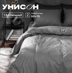 Комплект постельного белья «Onyx» - Фото 1