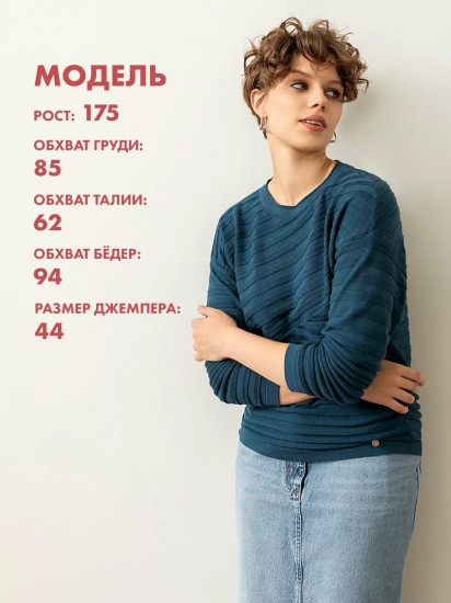 Джемпер женский