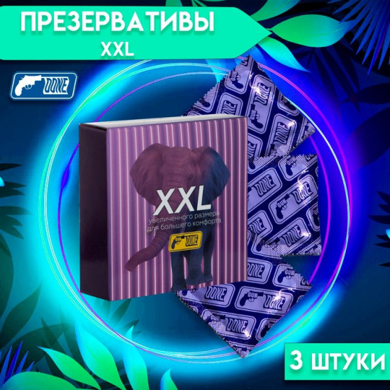 Презервативы увеличенного размера «XXL»