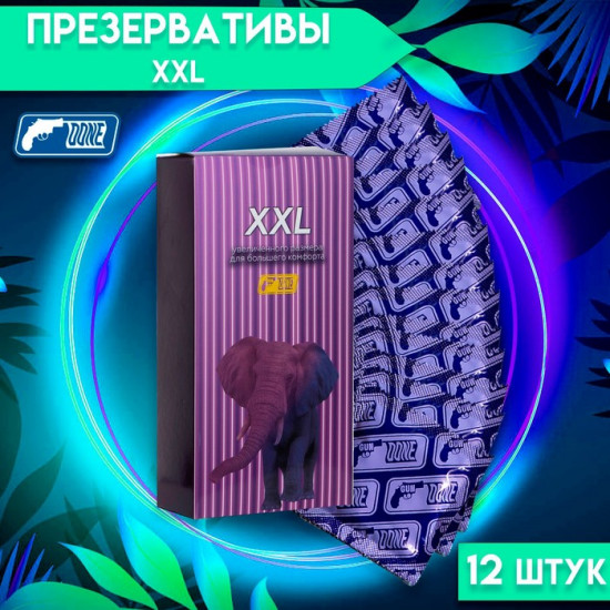 Презервативы увеличенного размера «XXL»