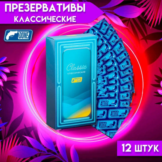 Презервативы классические «Classic»
