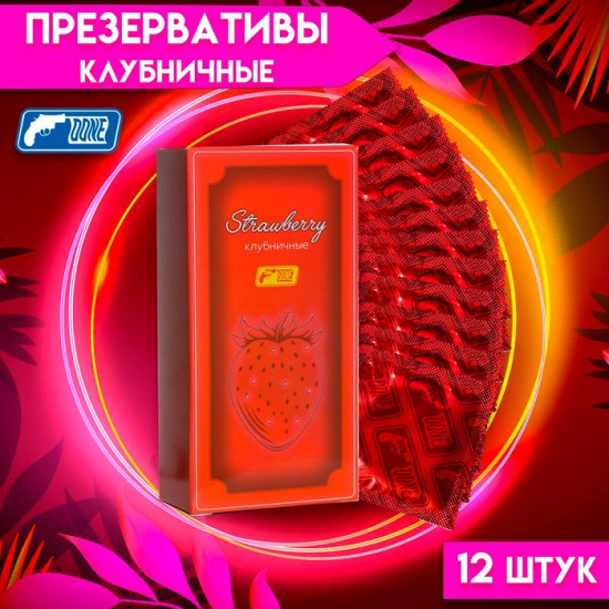 Презервативы с клубничным ароматом «Strawberry»
