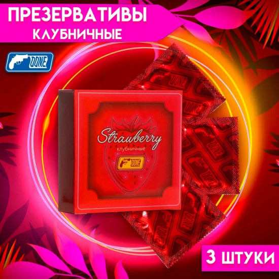 Презервативы с клубничным ароматом «Strawberry»