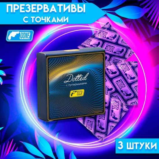 Презервативы с пупырышками «Dotted»