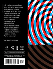 Порядок слов - Фото 5
