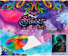 Картина по номерам «Драйв» - Фото 4