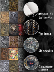 Блокнот с 3D-обложкой «Мудрая сова» - Фото 5