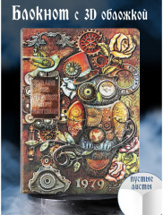 Блокнот с 3D-обложкой «Стимпанк сова» - Фото 6