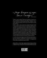 Абсолютно Chanel - Фото 10