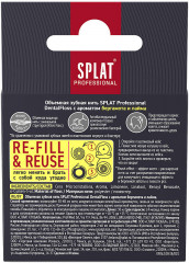 Нить зубная объемная «Dental Floss» - Фото 3