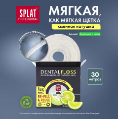 Нить зубная объемная «Dental Floss» - Фото 4