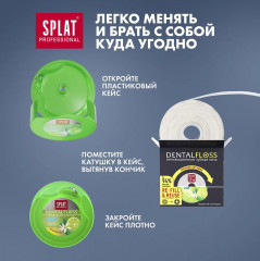 Нить зубная объемная «Dental Floss» - Фото 7