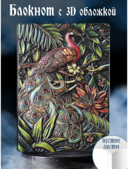 Блокнот с 3D-обложкой «Императорский павлин» - Фото 5