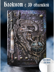 Блокнот с 3D-обложкой «Страж врат» - Фото 5