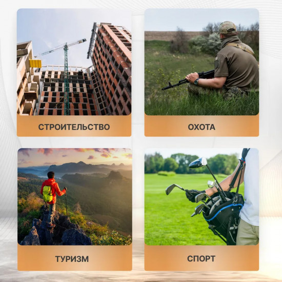 Дальномер лазерный SW-1500A