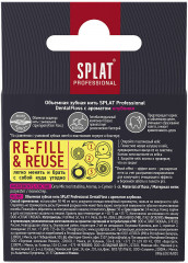 Нить зубная объемная «Dental Floss» - Фото 3