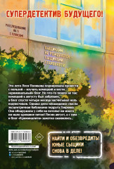 Задача со всеми неизвестными - Фото 1