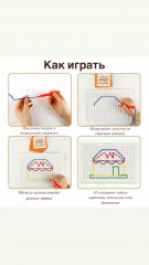Планшет для вышивания - Фото 6