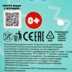Игрушка-погремушка с пищалкой «Ёжик» - Фото 7