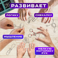Набор головоломок металлических - Фото 3