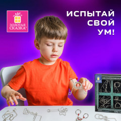 Набор головоломок металлических - Фото 5